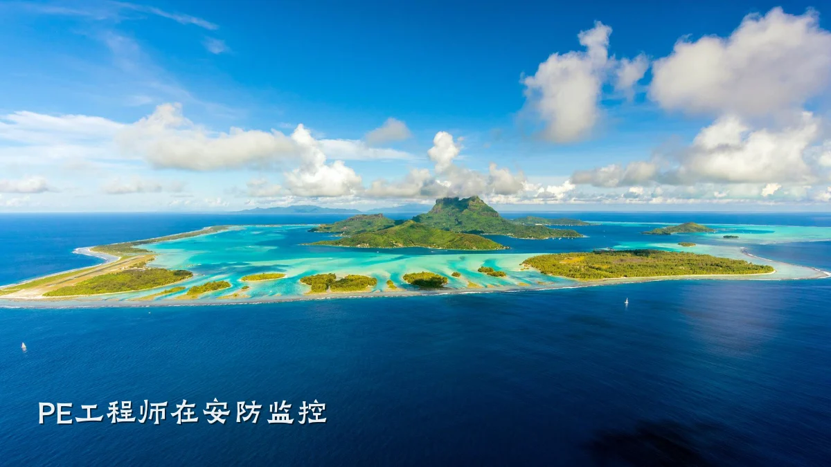 PE工程师在安防监控